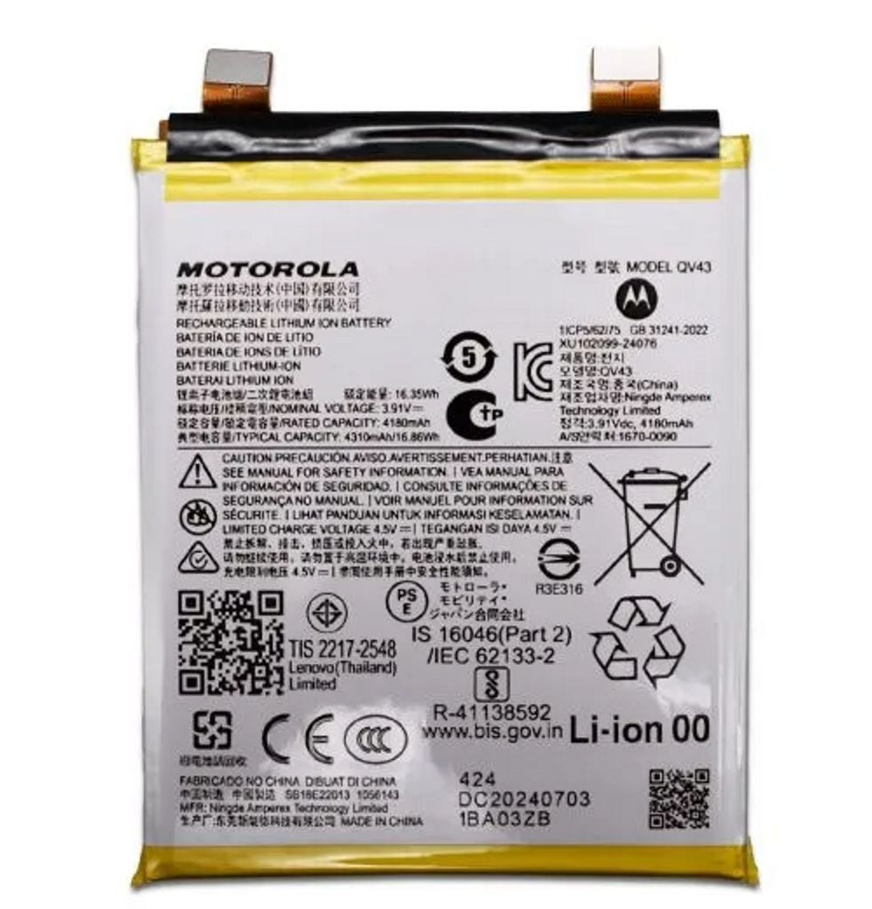 ACCY, BAT, 4300mAh, QV43, ATL496275, NVT