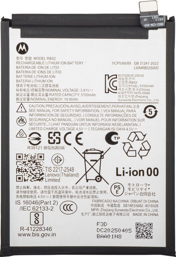 Motorola Moto G56 Batteri RB52