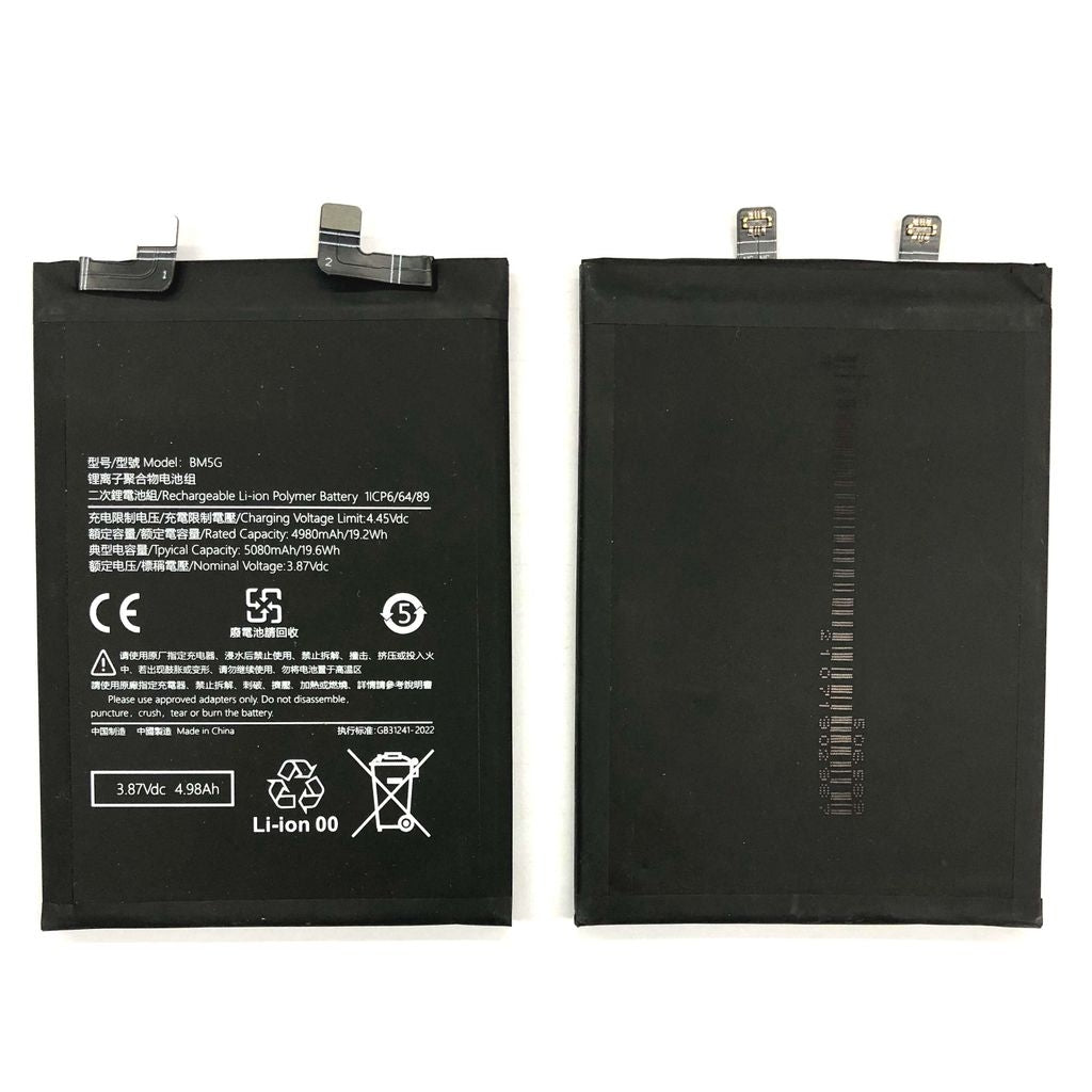 Xiaomi POCO X4 GT Battery
