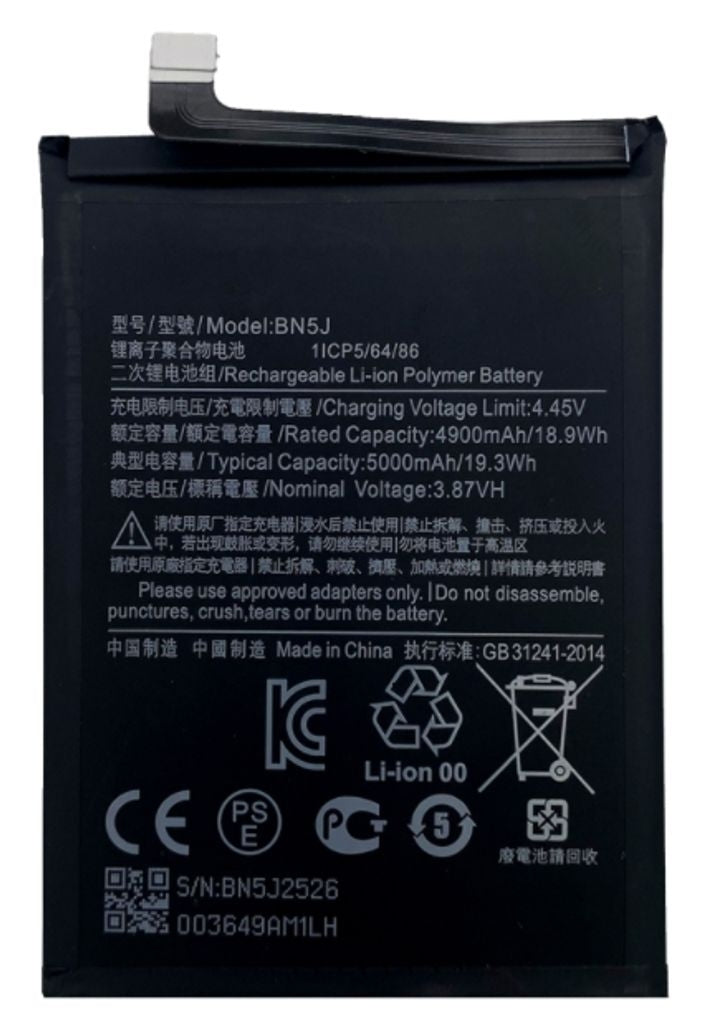 Xiaomi Redmi Note 12 Battery