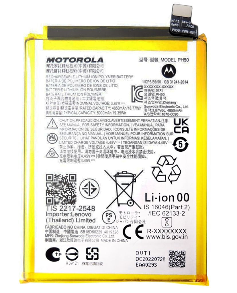 ACCY, BAT, 5000mAh, PH50, LW456590, SUNWODA