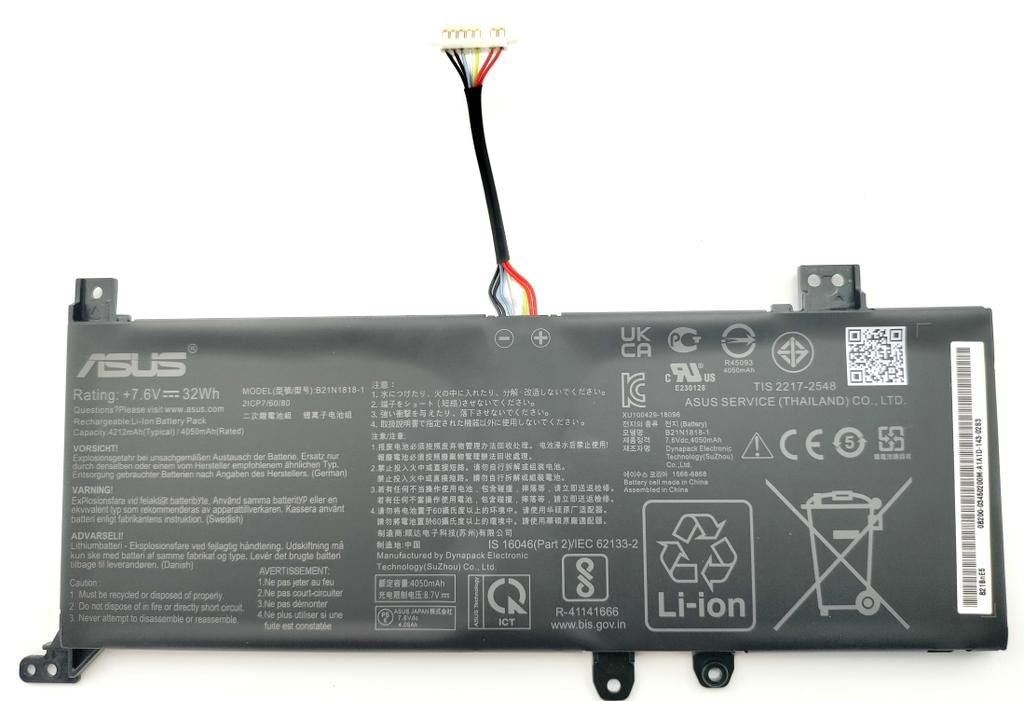 Asus X509 Battery (BYD PRIS/B21N1818-2)