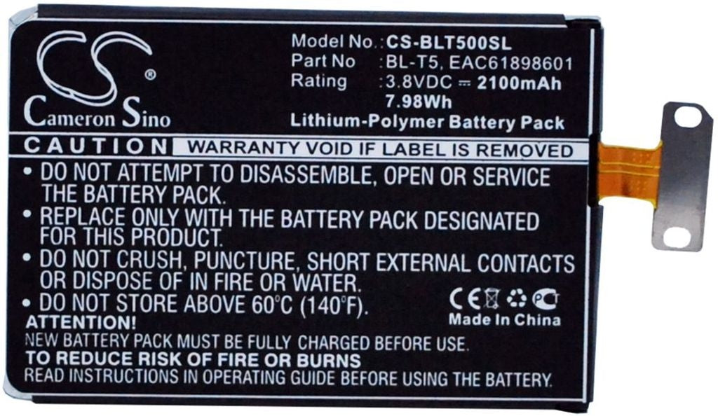 Battery for LG E960 etc