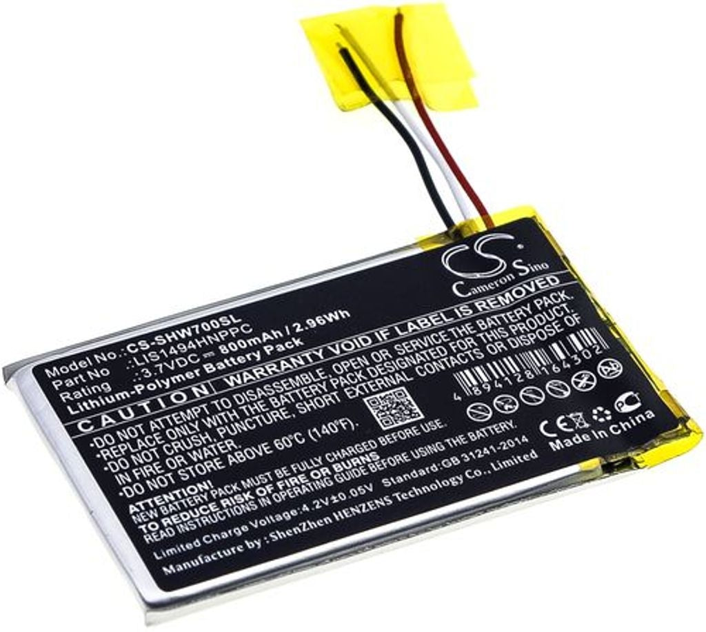 Battery for Sony MDR-HW700DS etc