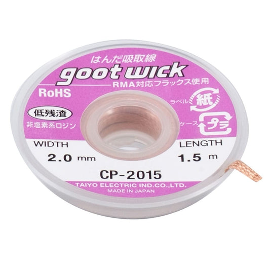 Goot Wick CP-2015 Solder Remover - 2.0mm