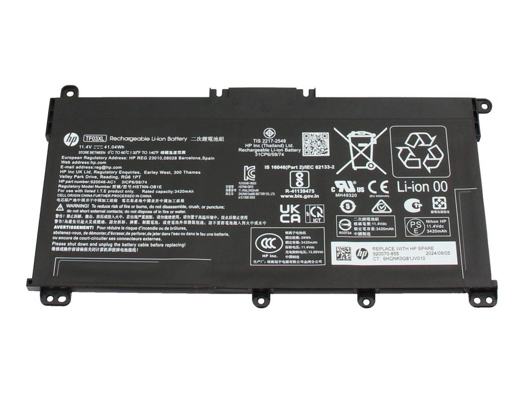 HP Battery PR LGC496080L1 3.63Ah