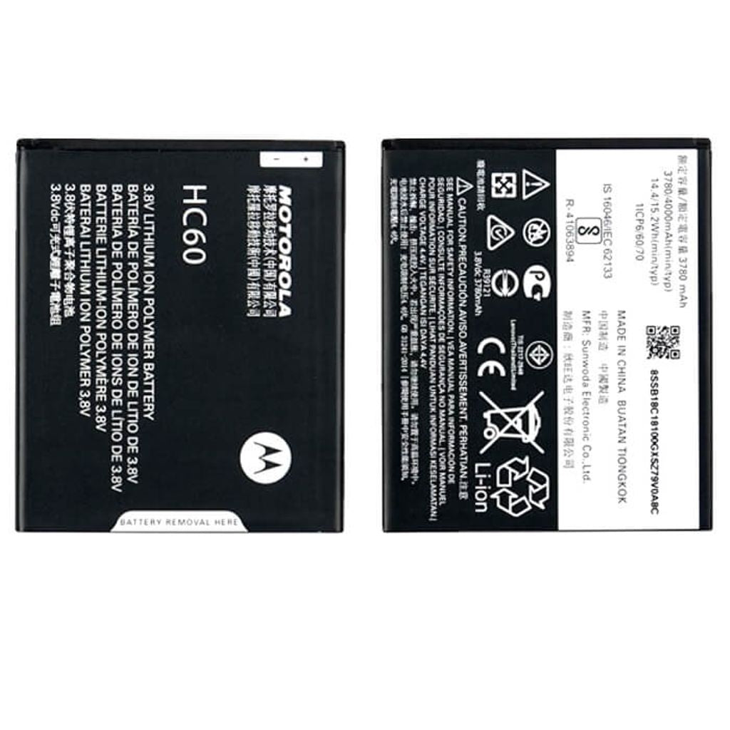 Motorola Moto C Plus Battery