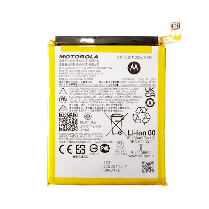 Motorola Moto E20 Battery 4000mAh