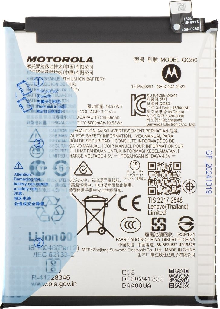 Motorola Moto G35 Batteri 5000Mah Original