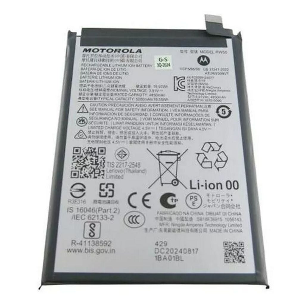 Motorola Moto G75 5G Battery