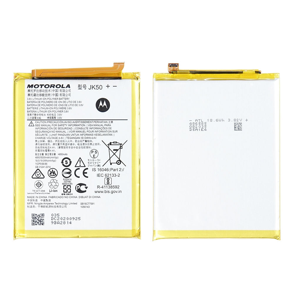 Motorola Moto G9 Play, Moto G20 & Moto G51 Battery