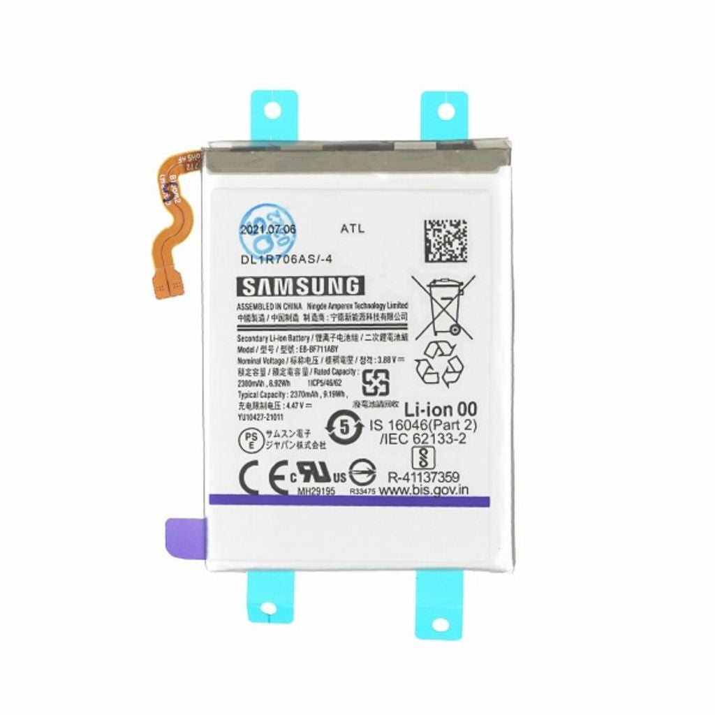 Samsung Galaxy Z Flip 3 5G Battery